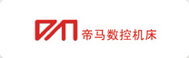 帝馬數控機床